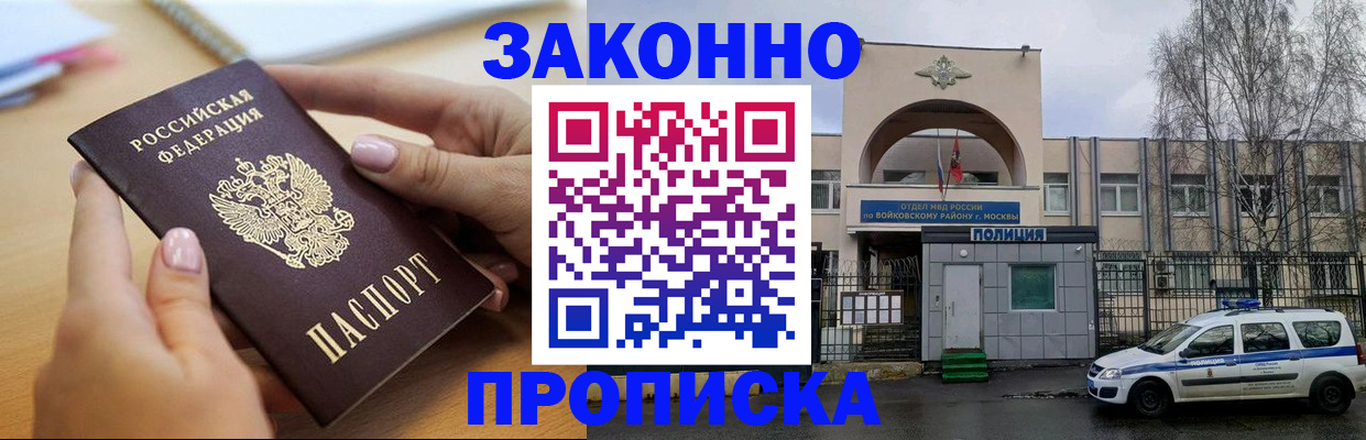 временная регистрация недорого в Костомукше